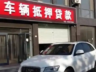 玉龙不押车贷款办理条件是什么？